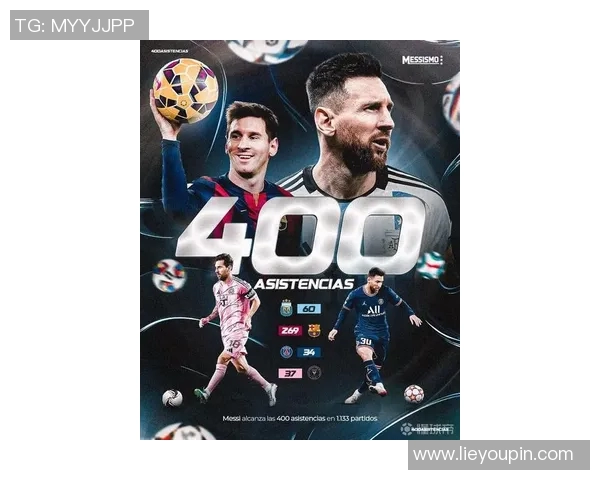 梅西：足球历史最强球星的传奇之路与无尽荣光